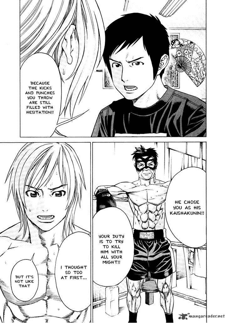 Karate Shoukoushi Kohinata Minoru 297 6