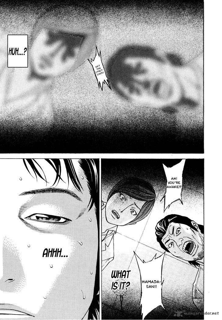 Karate Shoukoushi Kohinata Minoru 298 1