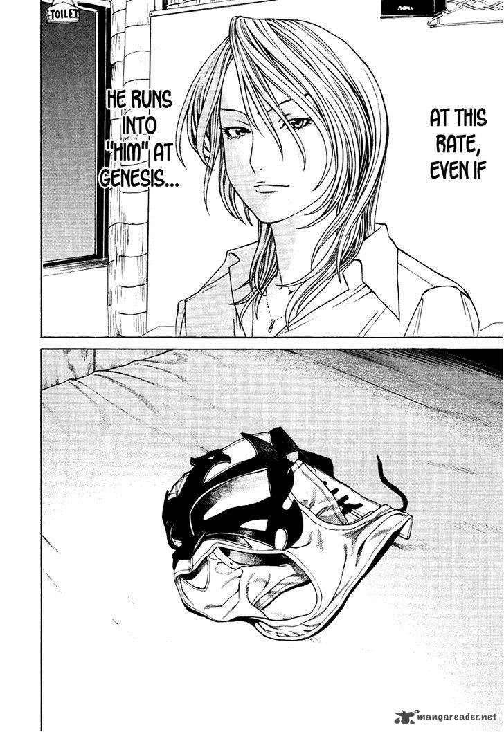 Karate Shoukoushi Kohinata Minoru 298 10