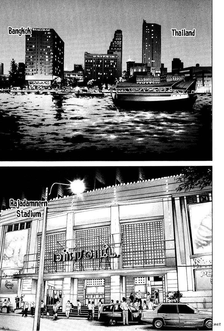 Karate Shoukoushi Kohinata Minoru 298 11