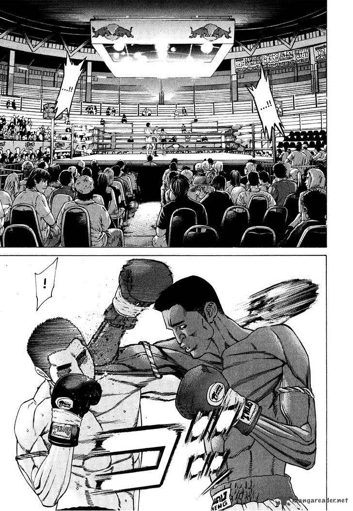 Karate Shoukoushi Kohinata Minoru 298 13