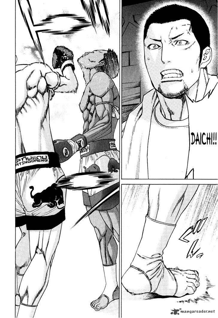 Karate Shoukoushi Kohinata Minoru 298 14