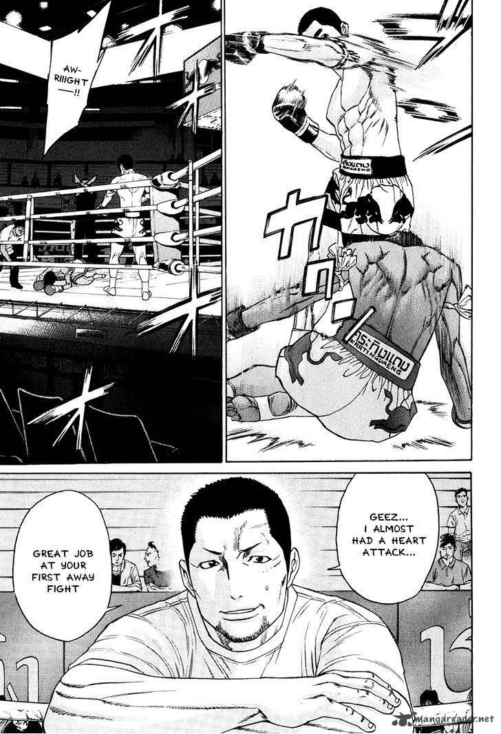 Karate Shoukoushi Kohinata Minoru 298 15
