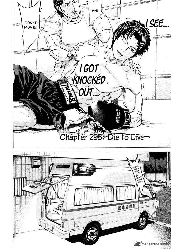 Karate Shoukoushi Kohinata Minoru 298 2