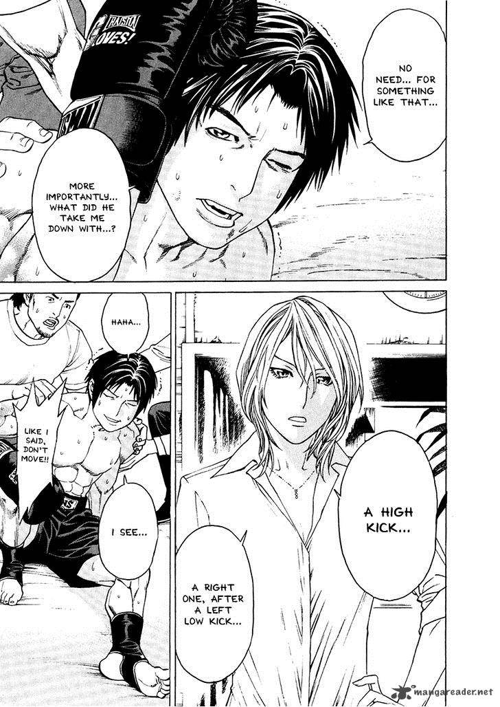 Karate Shoukoushi Kohinata Minoru 298 3