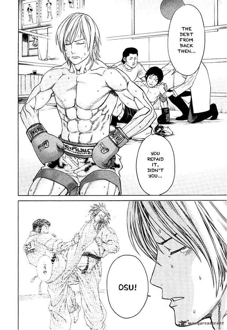 Karate Shoukoushi Kohinata Minoru 298 4