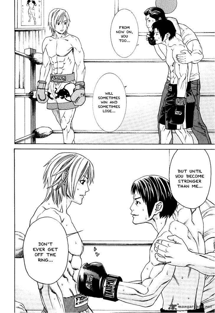 Karate Shoukoushi Kohinata Minoru 298 6