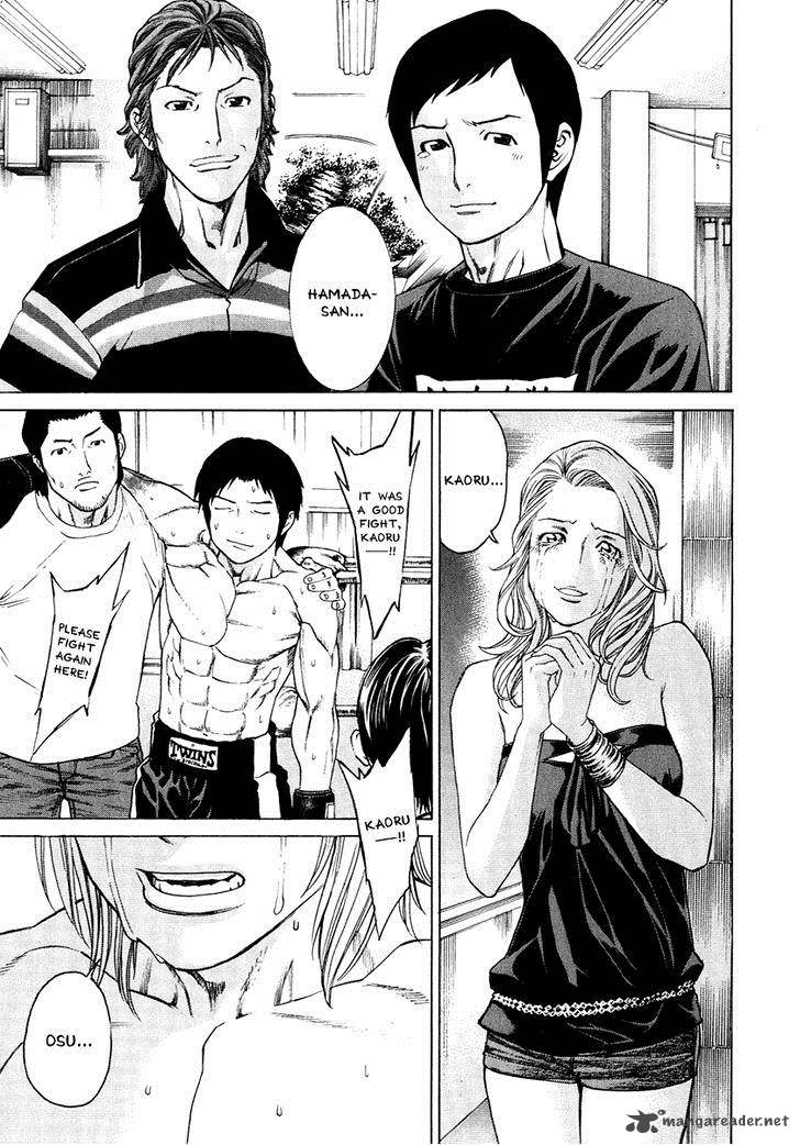 Karate Shoukoushi Kohinata Minoru 298 7