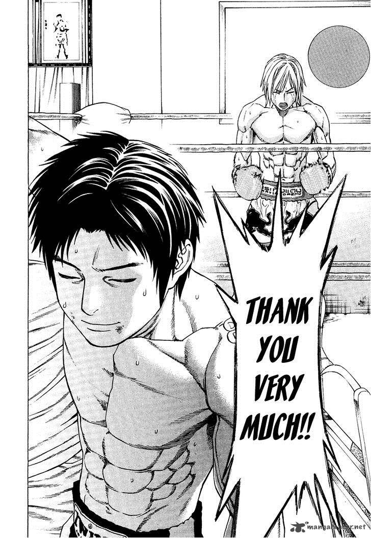 Karate Shoukoushi Kohinata Minoru 298 8