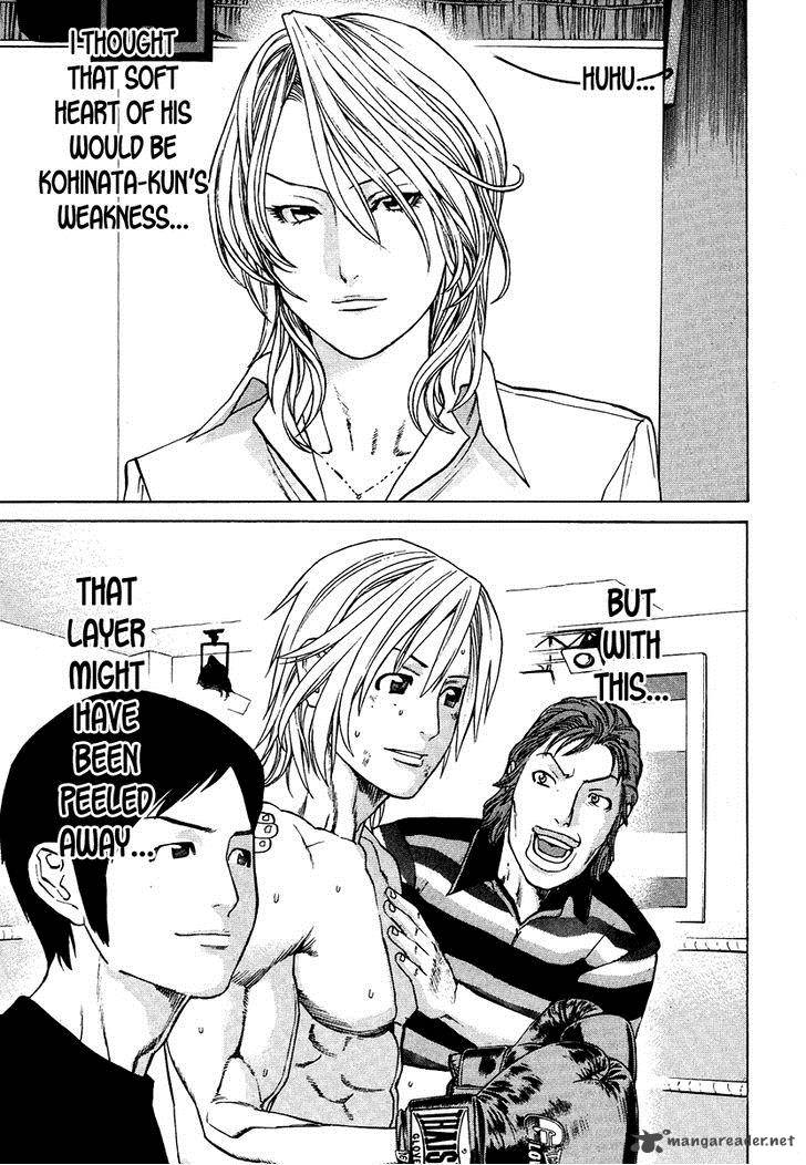 Karate Shoukoushi Kohinata Minoru 298 9