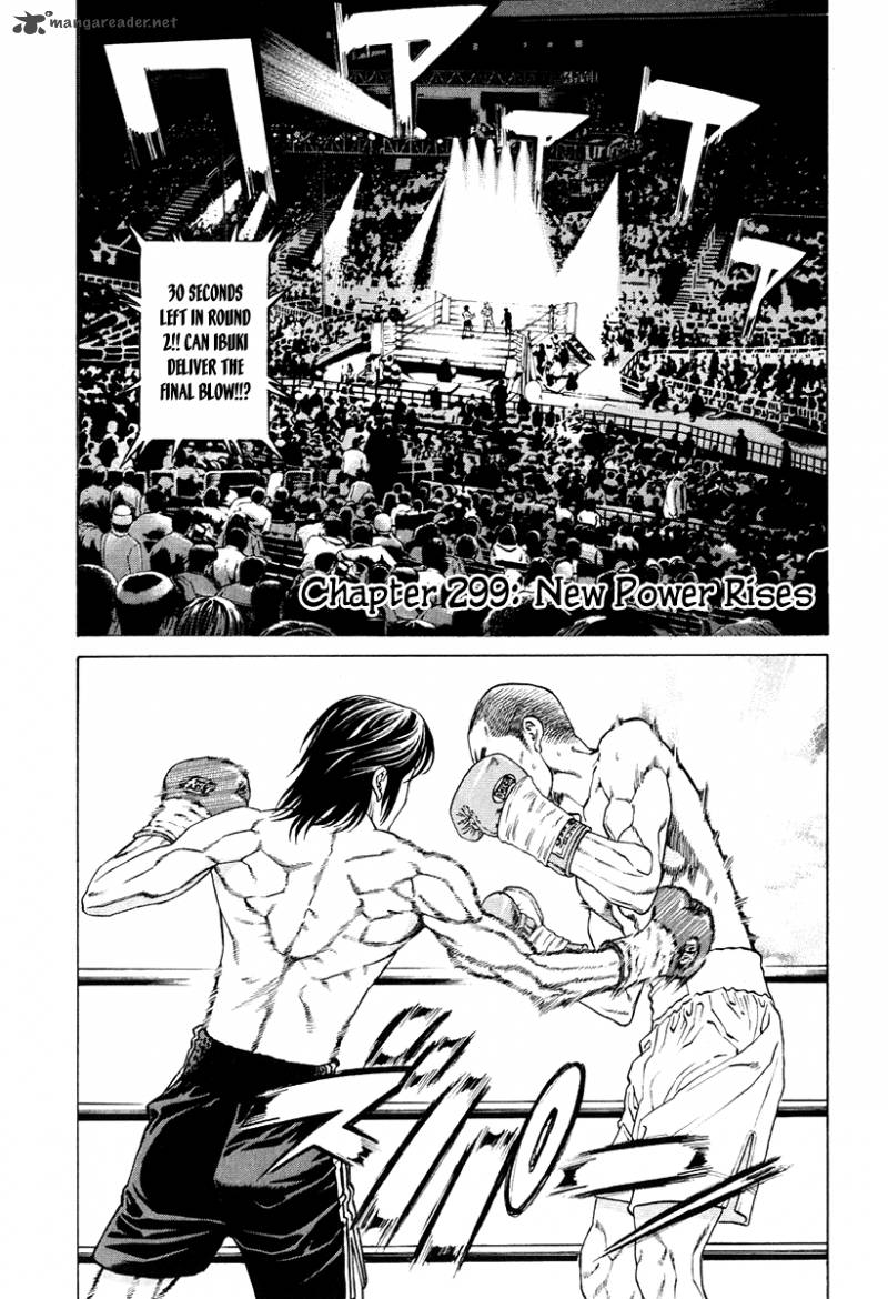 Karate Shoukoushi Kohinata Minoru 299 1