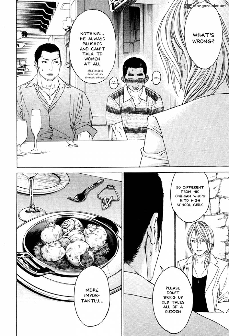 Karate Shoukoushi Kohinata Minoru 299 10