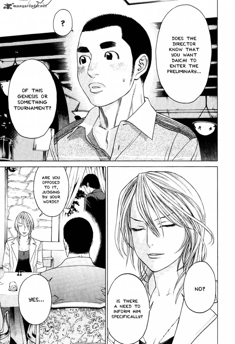 Karate Shoukoushi Kohinata Minoru 299 11