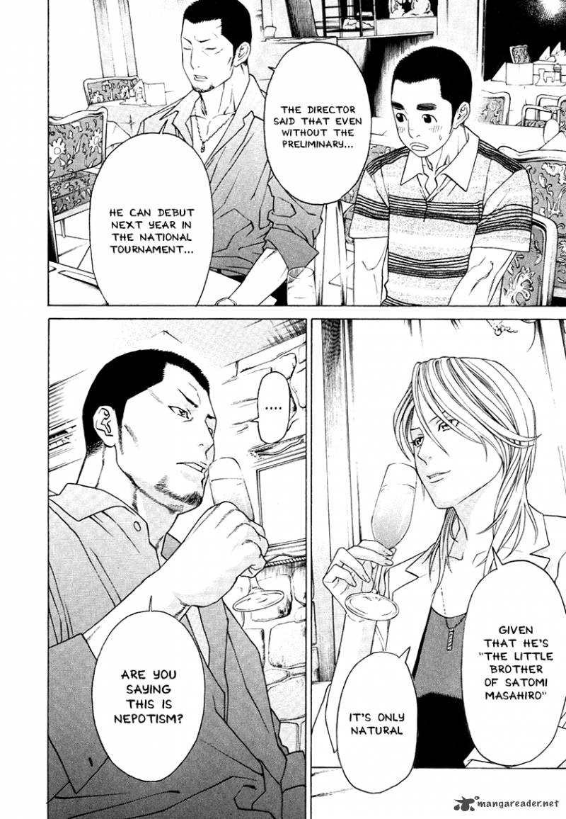 Karate Shoukoushi Kohinata Minoru 299 12