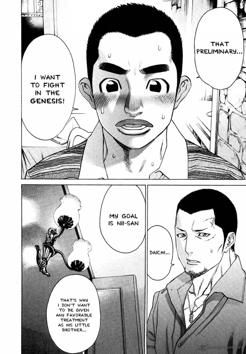 Karate Shoukoushi Kohinata Minoru 299 14