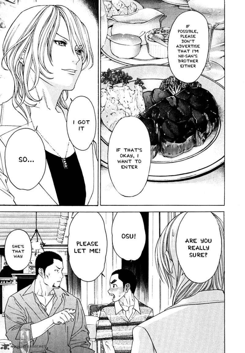 Karate Shoukoushi Kohinata Minoru 299 15