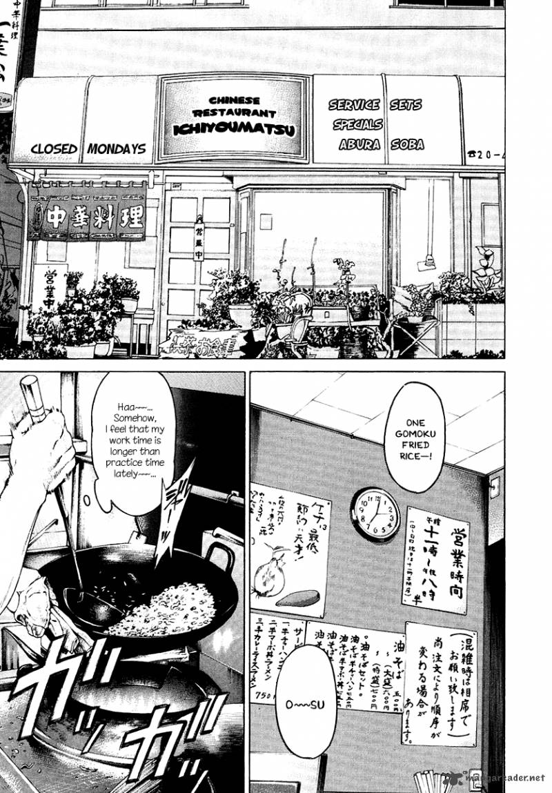 Karate Shoukoushi Kohinata Minoru 299 17