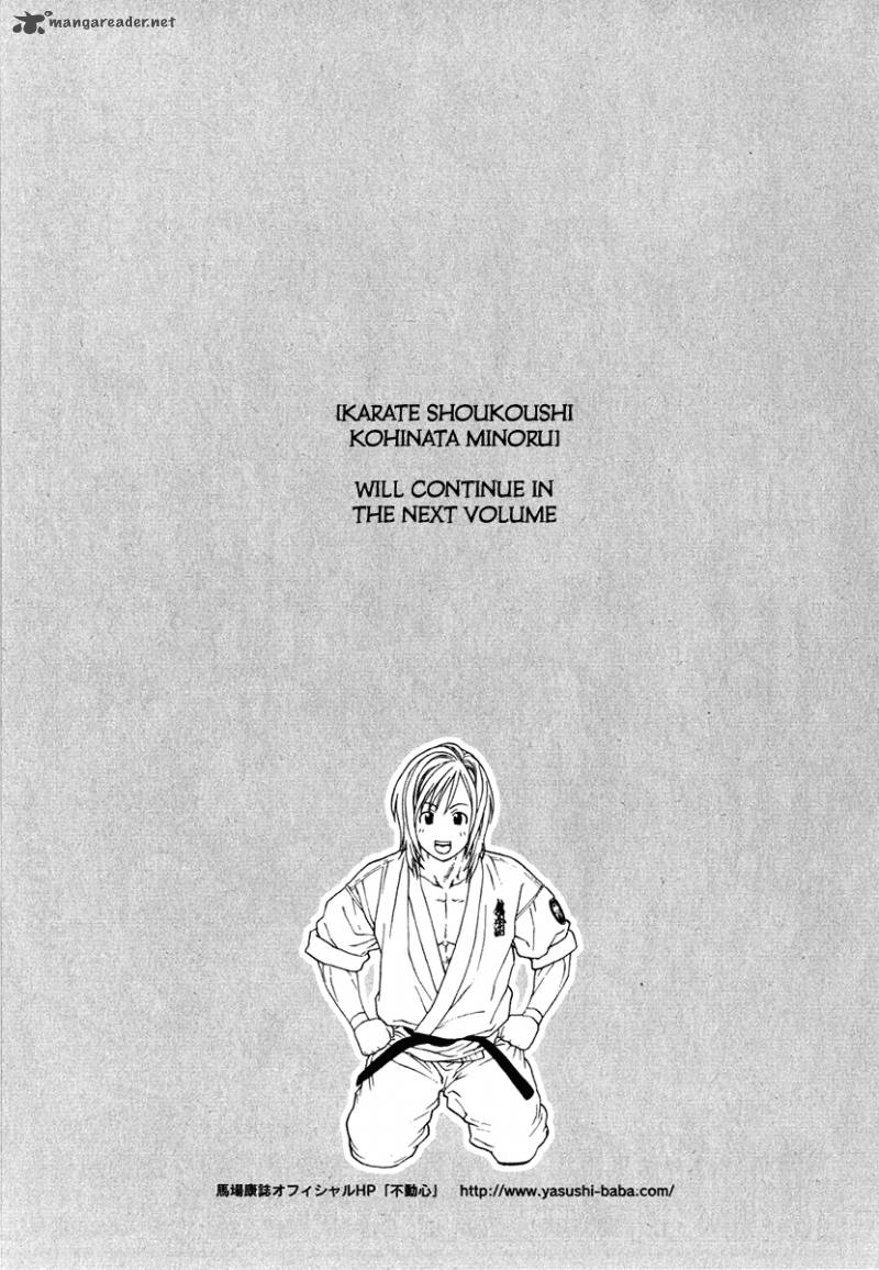 Karate Shoukoushi Kohinata Minoru 299 19