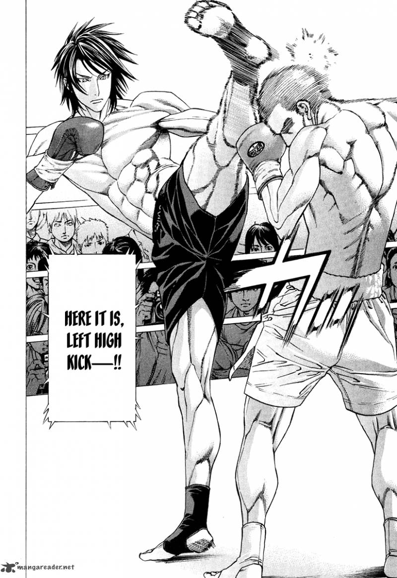 Karate Shoukoushi Kohinata Minoru 299 2