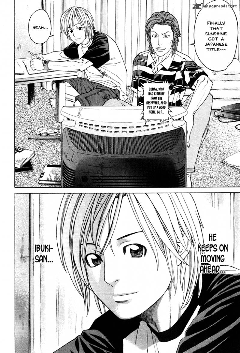 Karate Shoukoushi Kohinata Minoru 299 4