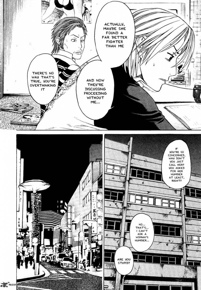 Karate Shoukoushi Kohinata Minoru 299 6