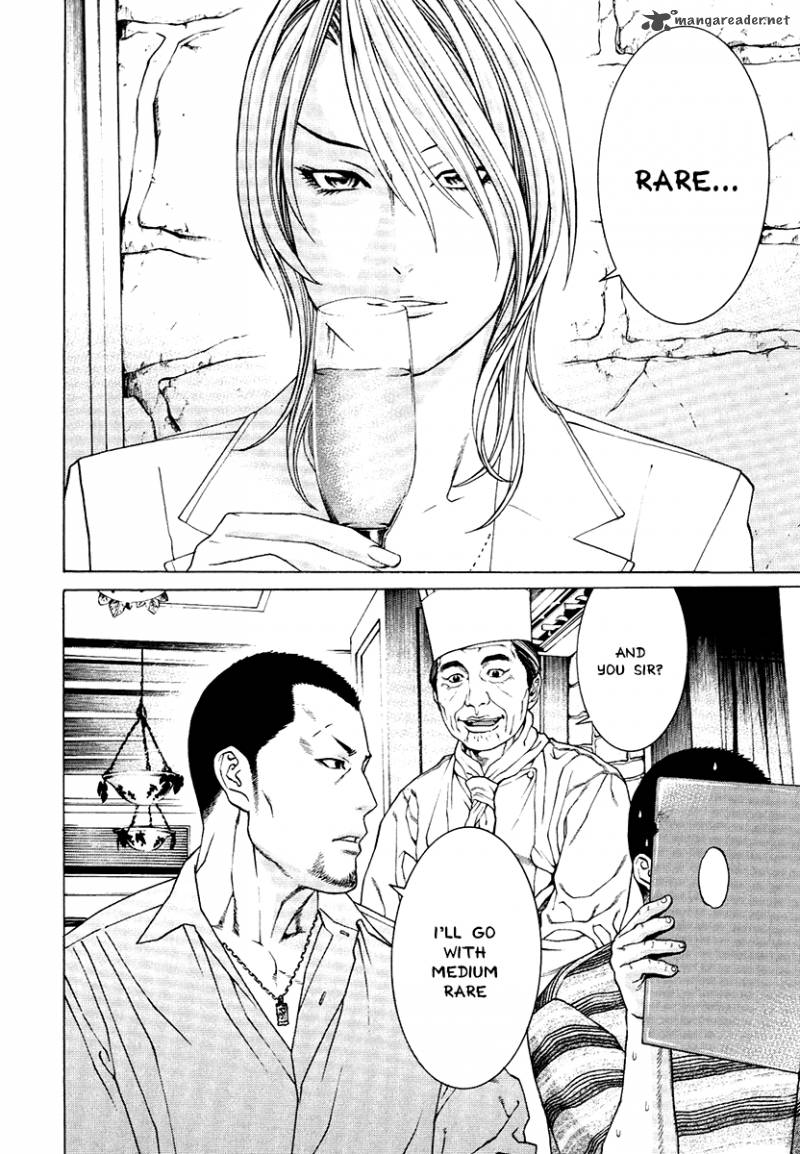 Karate Shoukoushi Kohinata Minoru 299 8