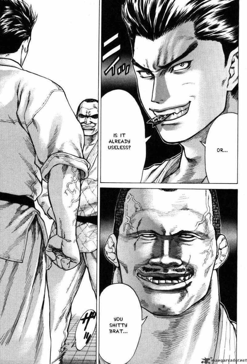 Karate Shoukoushi Kohinata Minoru 3 11
