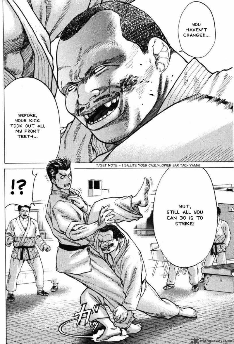 Karate Shoukoushi Kohinata Minoru 3 13