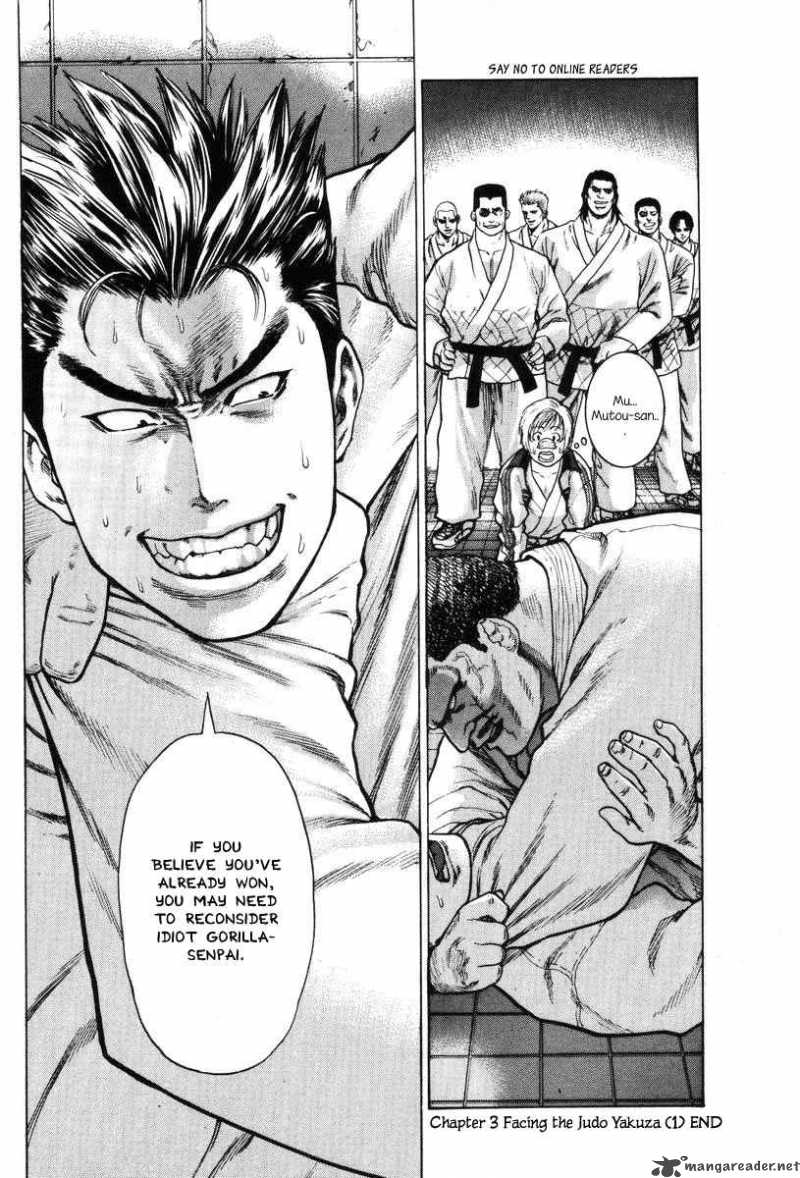 Karate Shoukoushi Kohinata Minoru 3 17