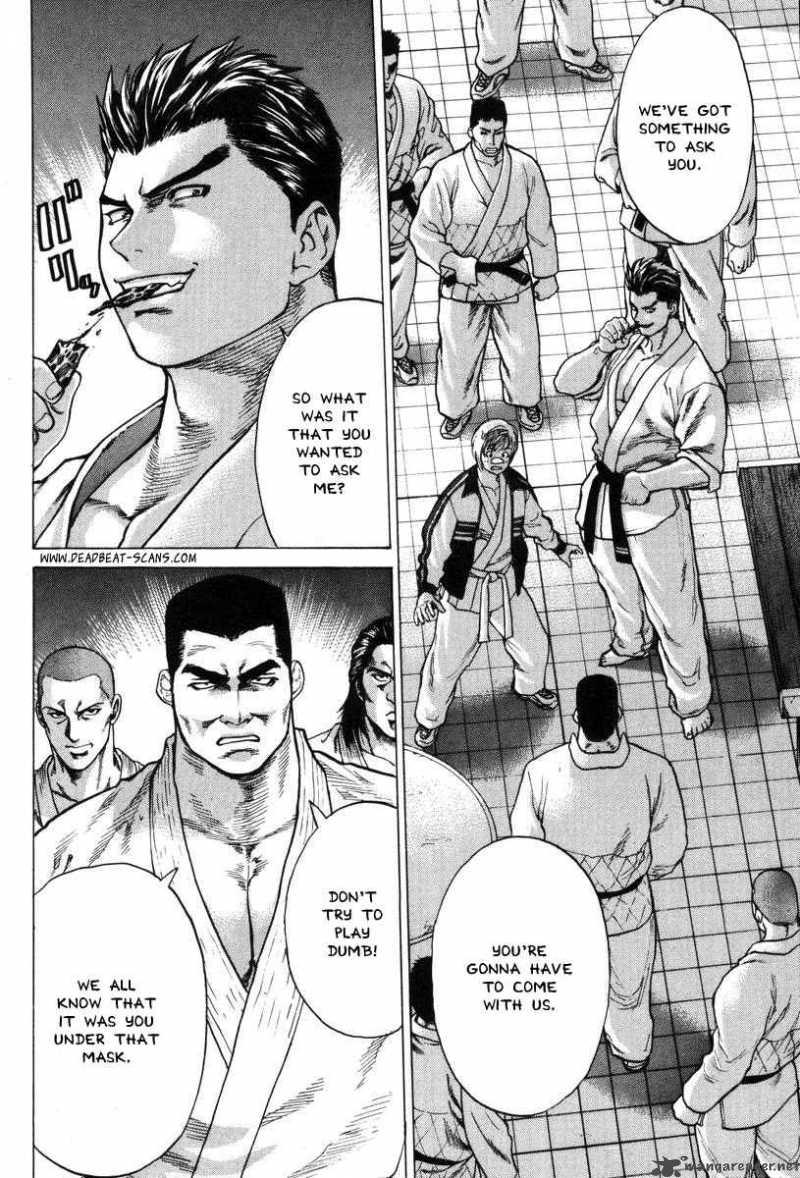 Karate Shoukoushi Kohinata Minoru 3 2