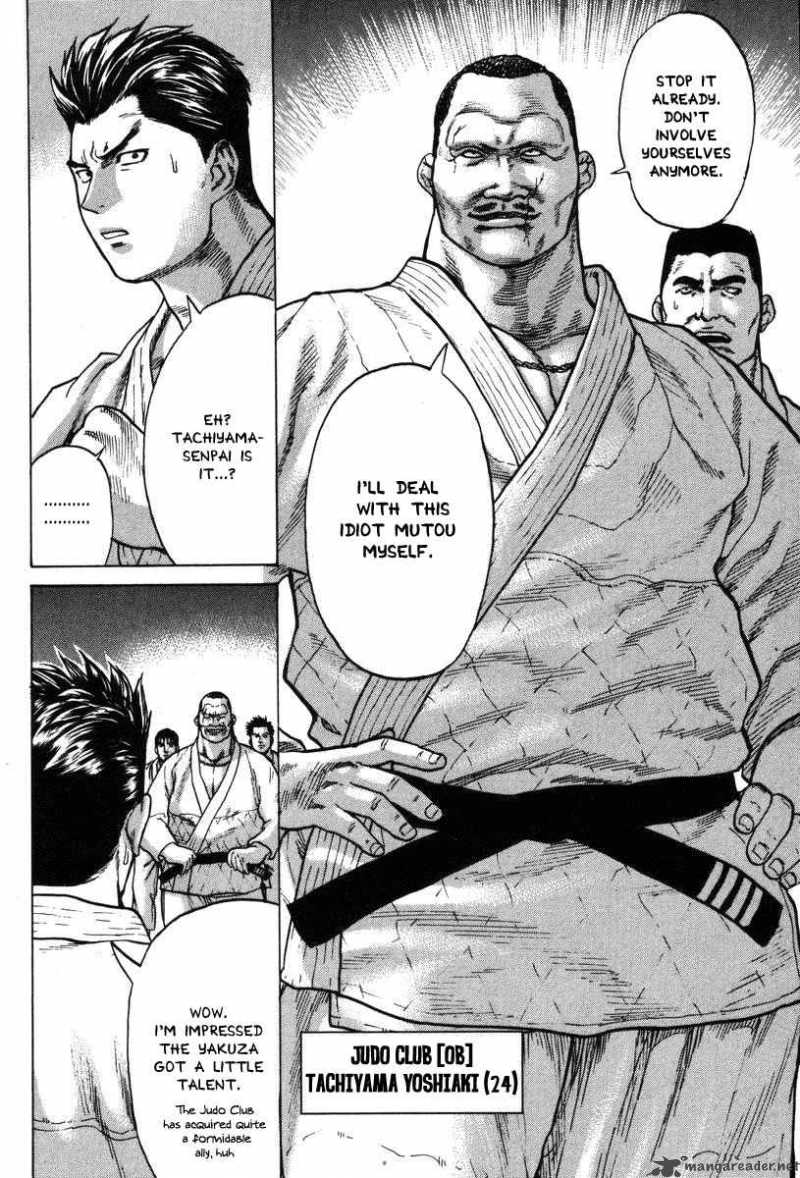 Karate Shoukoushi Kohinata Minoru 3 8