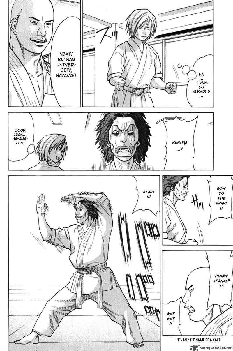 Karate Shoukoushi Kohinata Minoru 30 11