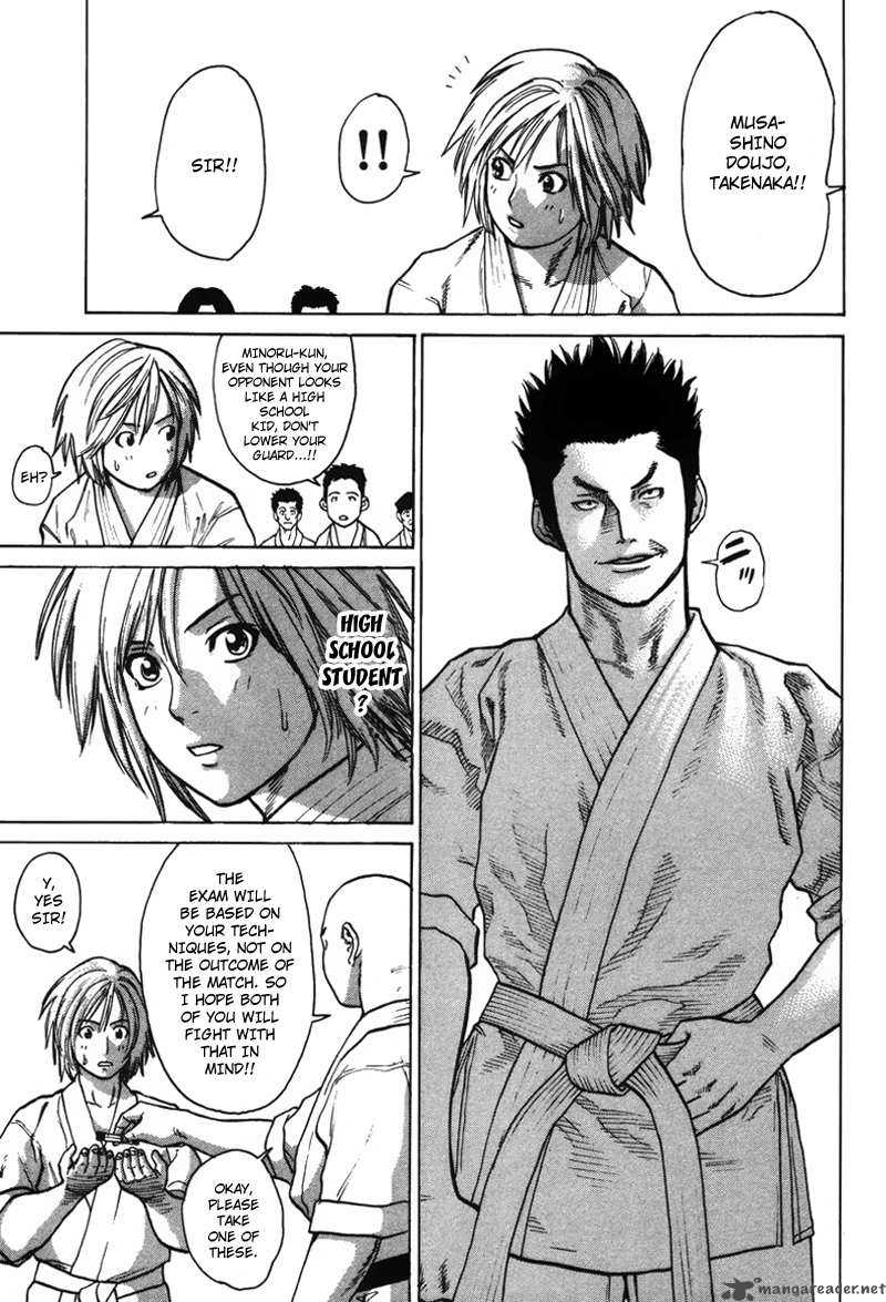 Karate Shoukoushi Kohinata Minoru 30 18