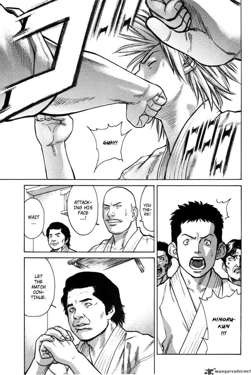 Karate Shoukoushi Kohinata Minoru 30 20