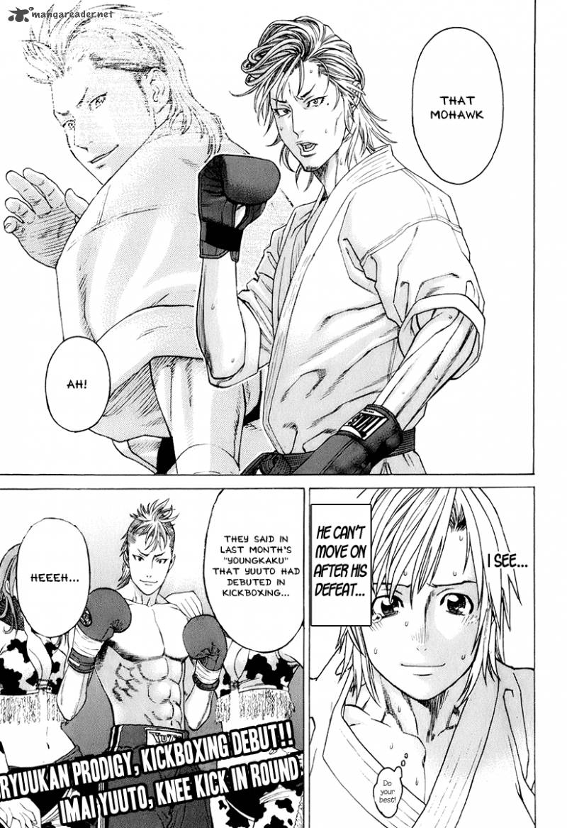 Karate Shoukoushi Kohinata Minoru 300 18