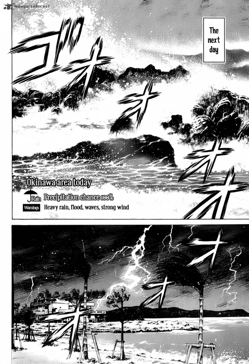 Karate Shoukoushi Kohinata Minoru 300 23