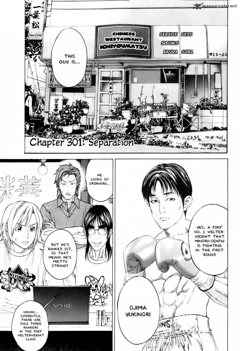 Karate Shoukoushi Kohinata Minoru 301 1