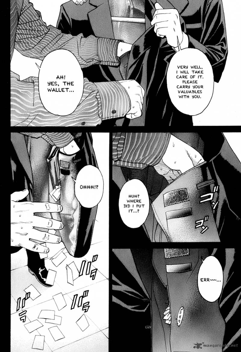Karate Shoukoushi Kohinata Minoru 301 10