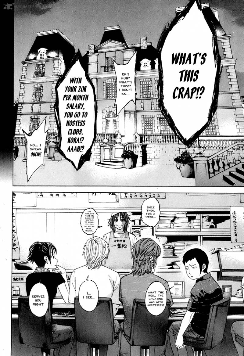 Karate Shoukoushi Kohinata Minoru 301 12