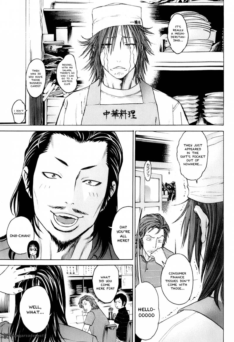 Karate Shoukoushi Kohinata Minoru 301 13