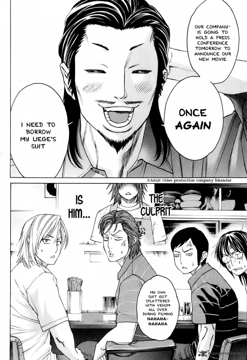 Karate Shoukoushi Kohinata Minoru 301 14