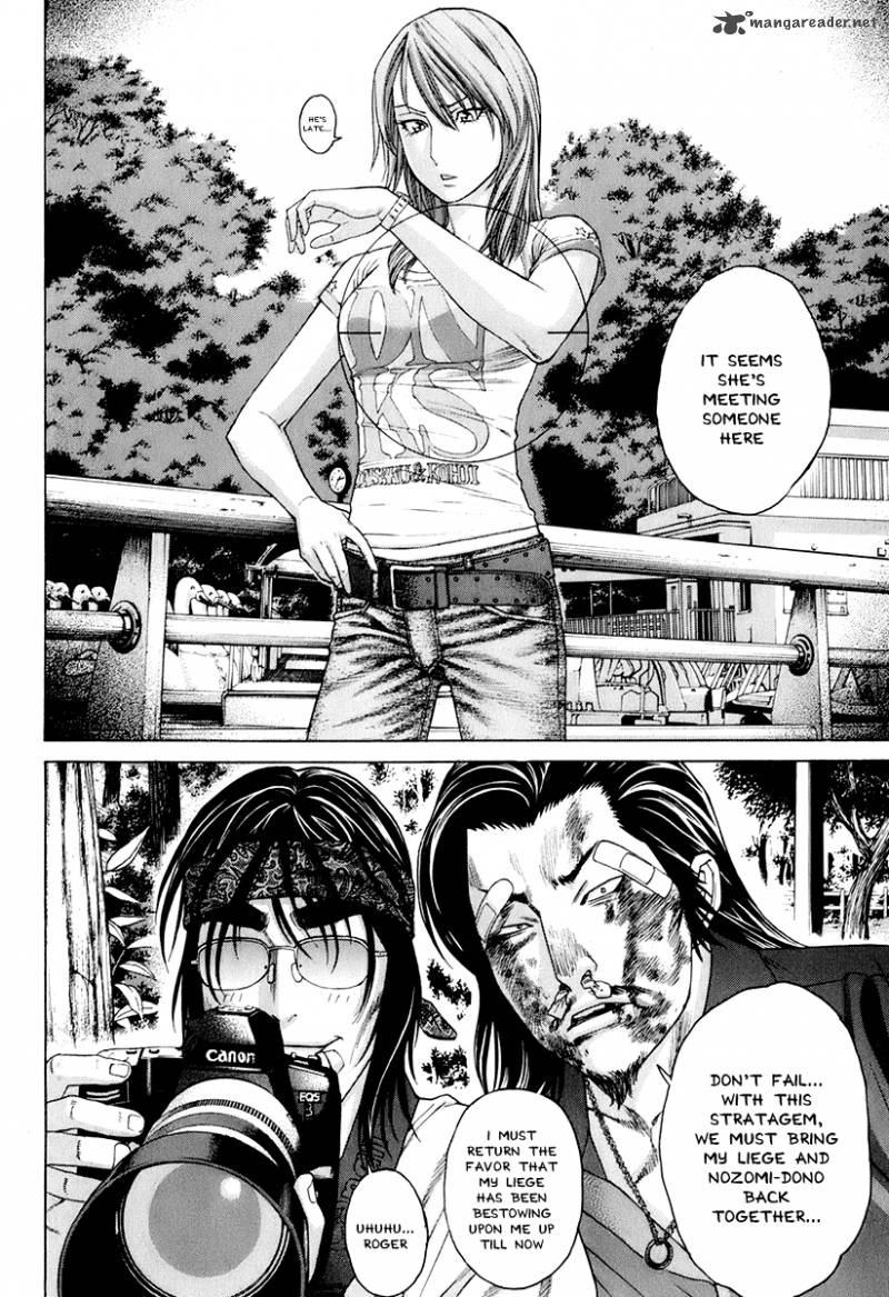 Karate Shoukoushi Kohinata Minoru 301 16