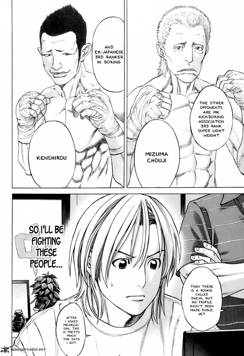 Karate Shoukoushi Kohinata Minoru 301 2