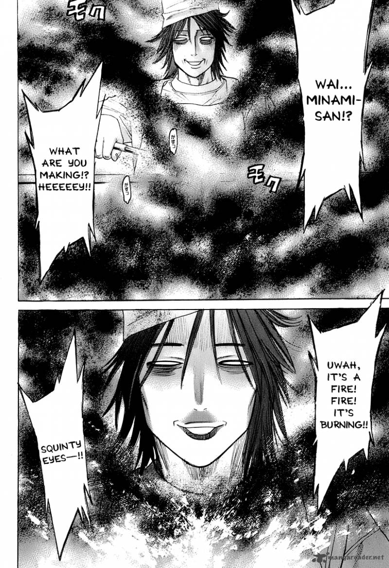 Karate Shoukoushi Kohinata Minoru 301 4