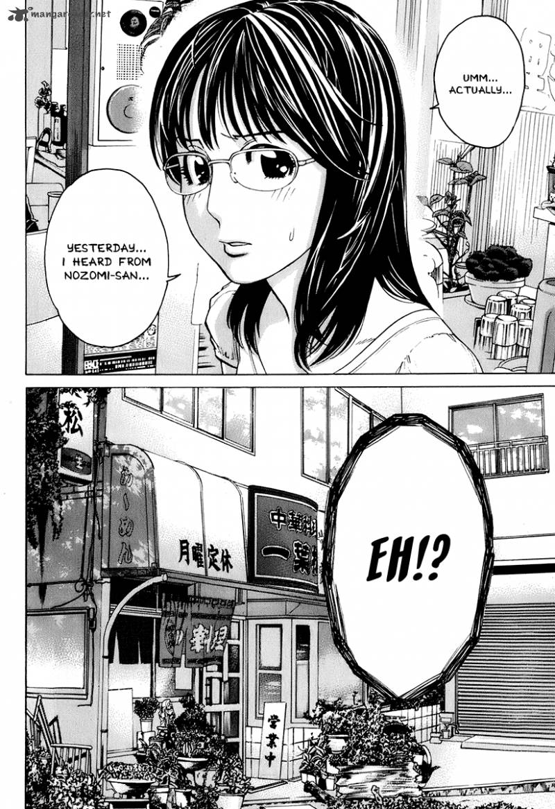 Karate Shoukoushi Kohinata Minoru 301 6