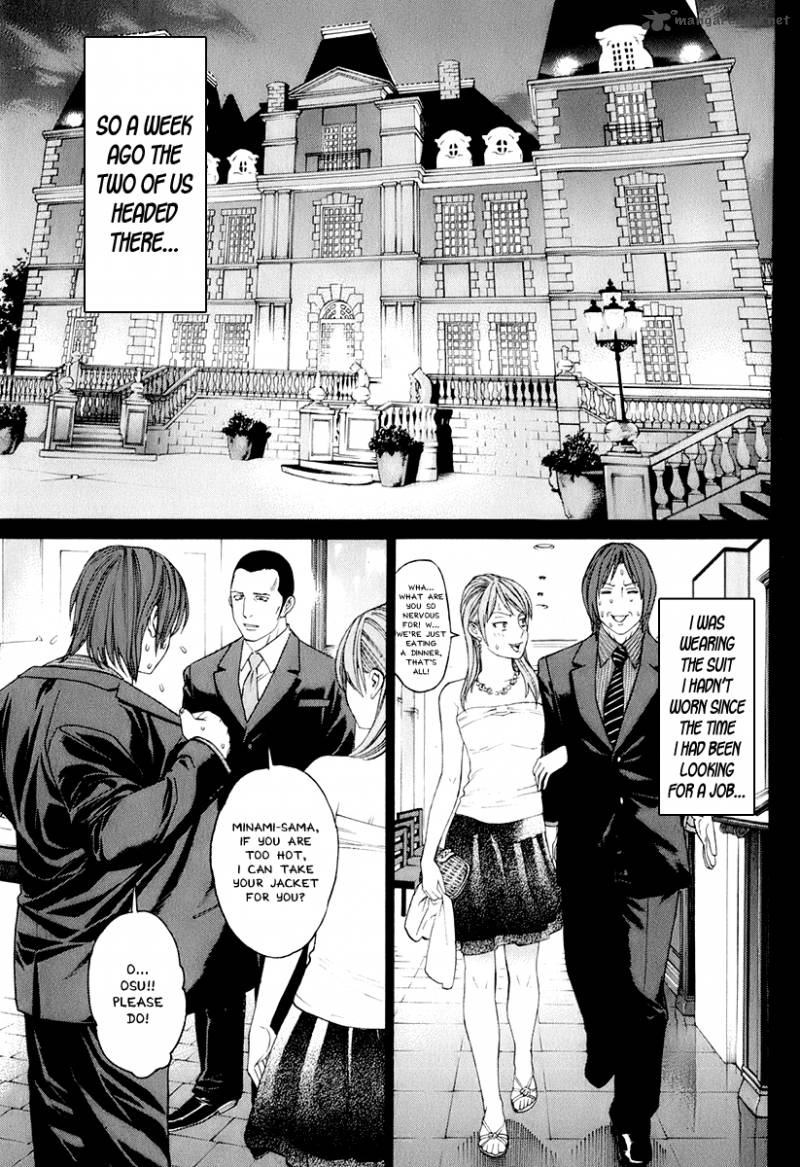 Karate Shoukoushi Kohinata Minoru 301 9
