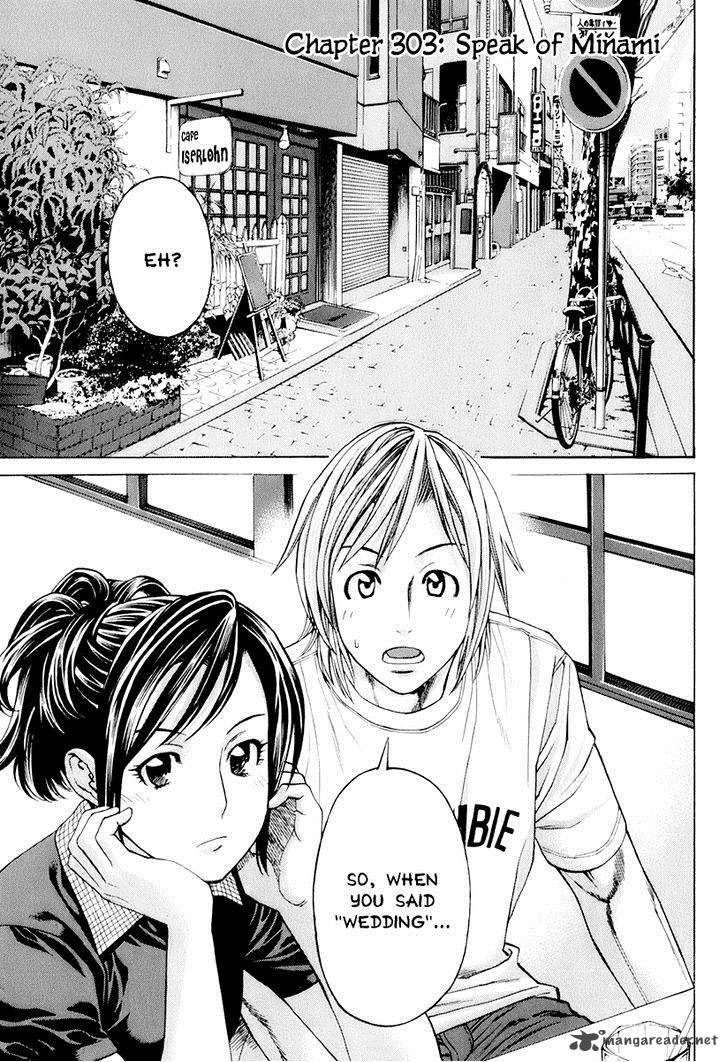 Karate Shoukoushi Kohinata Minoru 303 1