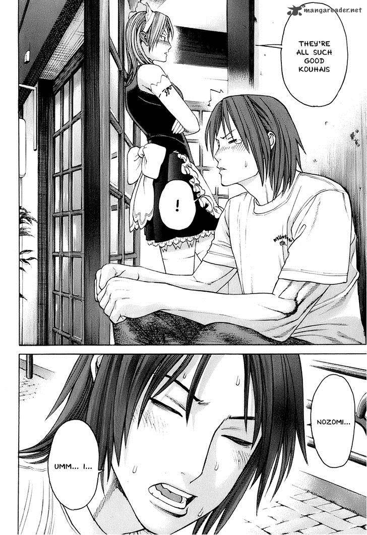 Karate Shoukoushi Kohinata Minoru 303 10