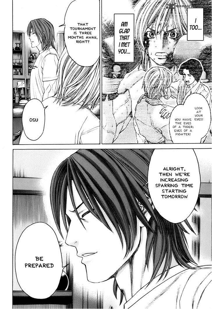 Karate Shoukoushi Kohinata Minoru 303 14