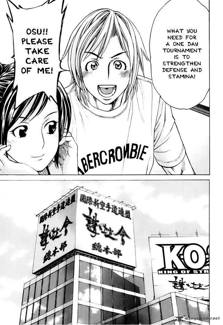 Karate Shoukoushi Kohinata Minoru 303 15